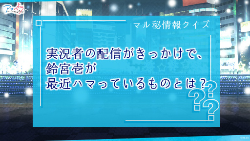 ꡼ No.024 | ڥκǿ䤫ʥȡܡ֥ڥ -aoppella!?-ۿڥפΥݡȤϤ