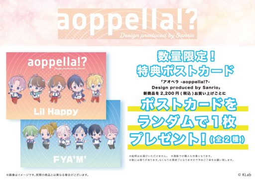 ꡼ No.003 | ֥ڥ -aoppella!?-ץꥪǥץǥ塼Υå224ȯ