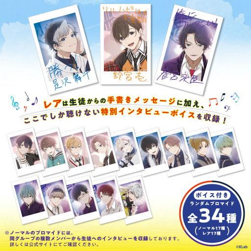 ꡼ No.006 | 324ȯ5thCD֥ڥ -aoppella!?-5פͽդ򳫻