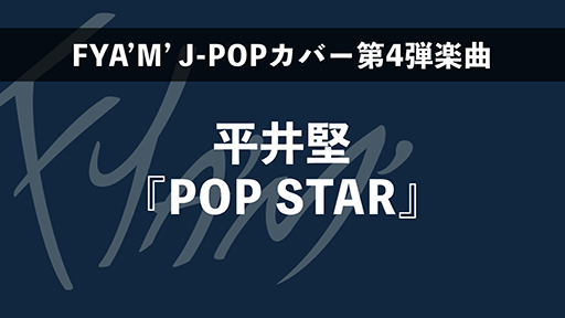 ꡼ No.012 | ֥ڥ -aoppella!?-2Ϥ2024ǯդ˥ȡ 3Dǥ䡤3ǯ٥Ȥξܺ٤ʤɺǿ