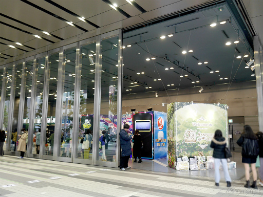 ꡼ No.001 | ֥ڥ3ǯ򥭥㥹ȤȥեȰˤˤ֥ڥ -aoppella!?- 3rd Anniversary Partyפݡ