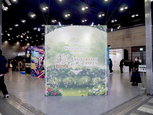 ꡼ No.002 | ֥ڥ3ǯ򥭥㥹ȤȥեȰˤˤ֥ڥ -aoppella!?- 3rd Anniversary Partyפݡ