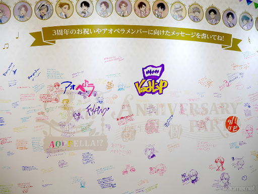 ꡼ No.012 | ֥ڥ3ǯ򥭥㥹ȤȥեȰˤˤ֥ڥ -aoppella!?- 3rd Anniversary Partyפݡ