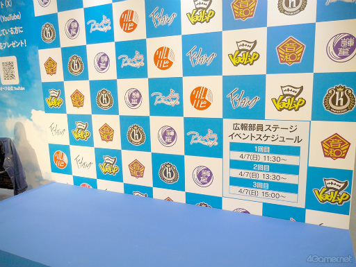 ꡼ No.021 | ֥ڥ3ǯ򥭥㥹ȤȥեȰˤˤ֥ڥ -aoppella!?- 3rd Anniversary Partyפݡ