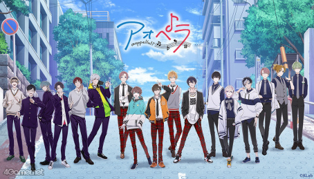 画像ギャラリー No.001のサムネイル画像 / リルハピとFYA’M’の合同ライブ「アオペラ1stPlaylist」は2025年1月4日・5日! 3Dライブで楽しみなこと,練習で大変なことを聞いた