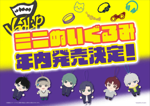 画像ギャラリー No.001のサムネイル画像 / 「アオペラ -aoppella!?-」約2年ぶりのVadLip新曲「天衣無縫」フルMV公開。CD,グッズ,コラボ情報も発表