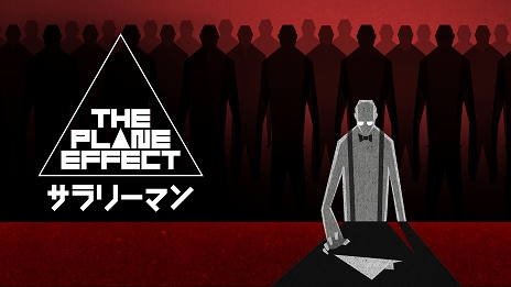 ꡼ No.016 | PS5/SwitchǡThe Plane Effect - ꡼ޥ -פ1118ȯ