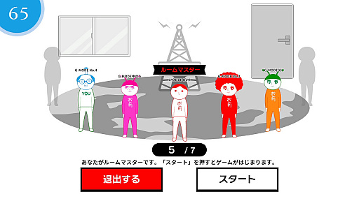 画像ギャラリー No.001のサムネイル画像 / 「空気読み。オンライン」,動画や配信の投稿ガイドラインを公開