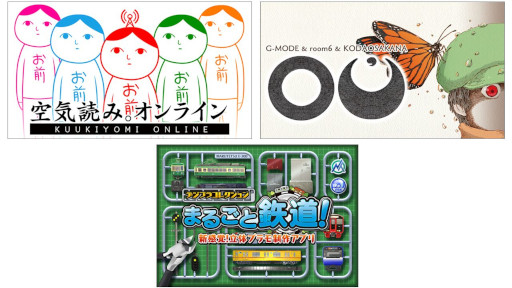 ���������꡼ No.001�Υ���ͥ������ / �������⡼�ɡ��������ȡ֤�����塼�֡פ�8��3�����ۿ������ҥ����ȥ�κǿ������Ҳ�