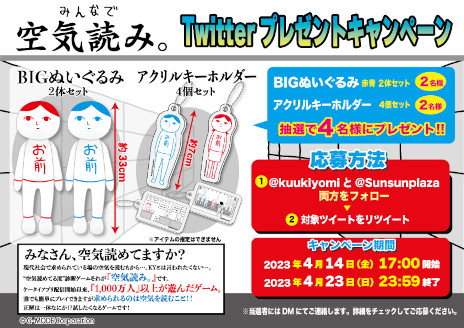 ���������꡼ No.003�Υ���ͥ������ / �֤ߤ�ʤǶ����ɤߡ��פ�BIG�̤�����ߤȥ�����륭���ۥ�����������ॻ�󥿡��η��ʤȤ���4��ܺ�����о�