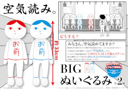 ���������꡼ No.004�Υ���ͥ������ / �֤ߤ�ʤǶ����ɤߡ��פ�BIG�̤�����ߤȥ�����륭���ۥ�����������ॻ�󥿡��η��ʤȤ���4��ܺ�����о�