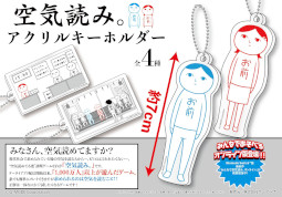 ���������꡼ No.005�Υ���ͥ������ / �֤ߤ�ʤǶ����ɤߡ��פ�BIG�̤�����ߤȥ�����륭���ۥ�����������ॻ�󥿡��η��ʤȤ���4��ܺ�����о�