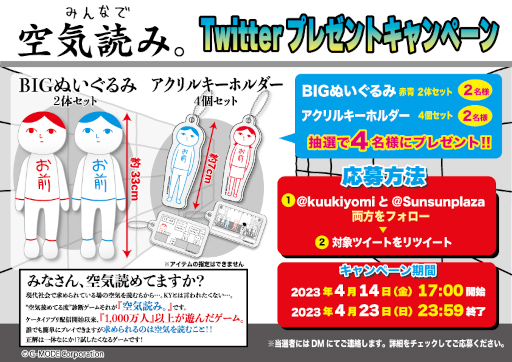 ���������꡼ No.006�Υ���ͥ������ / �֤ߤ�ʤǶ����ɤߡ��פ�BIG�̤�����ߤȥ�����륭���ۥ�����������ॻ�󥿡��η��ʤȤ���4��ܺ�����о�