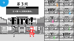 空気読み。オンライン