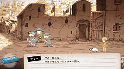 画像ギャラリー No.007のサムネイル画像 / ジー・モード新作アドベンチャー「OU」,BitSummit X-Roadsに出展決定。ユーザー参加型コンテストの開催も