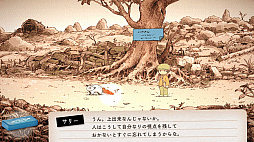 画像ギャラリー No.010のサムネイル画像 / ジー・モード新作アドベンチャー「OU」,BitSummit X-Roadsに出展決定。ユーザー参加型コンテストの開催も