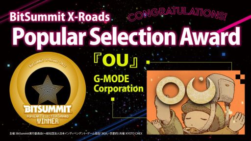 ꡼ No.002 | OUפ٥ȡBitsummit X-roadɤPOPULAR SELECTION AWARD