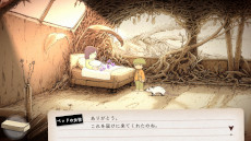 ���������꡼ No.001�Υ���ͥ������ / ��Ƹ��Τ褦��ʷ�ϵ����ڤ���뿷��ADV��OU�ס�PC/Switch����������ȯ�䡣���碌�ƥ��ꥸ�ʥ롦������ɥȥ�å�������⥹������