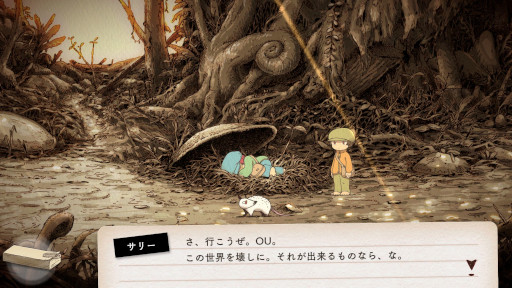 ���������꡼ No.009�Υ���ͥ������ / ��Ƹ��Τ褦��ʷ�ϵ����ڤ���뿷��ADV��OU�ס�PC/Switch����������ȯ�䡣���碌�ƥ��ꥸ�ʥ롦������ɥȥ�å�������⥹������