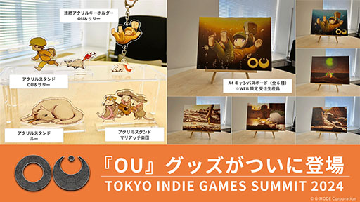 ���������꡼ No.004�Υ���ͥ������ / ��TOKYO INDIE GAMES SUMMIT 2024�פ˥������⡼�ɤ���Ÿ�����ɥ٥���㡼�������OU�סֿ�����̿�פ�Ÿ��