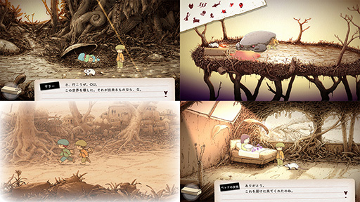 画像ギャラリー No.003のサムネイル画像 / 児童書の挿絵のようなグラフィックスが美しいADV「OU」,1周年を記念して画集を発売決定