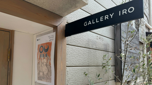 ꡼ No.002 | OU׸ŸݡȡĸˤϤľɮֶǸ󥹡