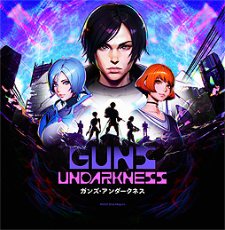 画像ギャラリー No.002のサムネイル画像 / 目黒将司氏が手がける「Guns Undarkness」,Kickstarterクラファンの終了迫る。支援受付は10月15日午前1時まで