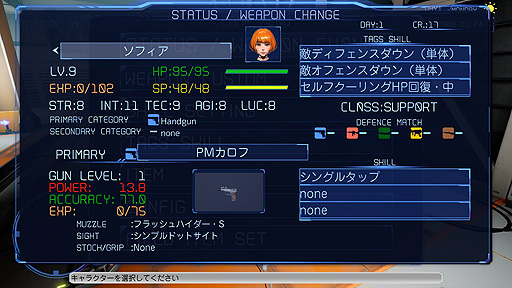 画像ギャラリー No.007のサムネイル画像 / 目黒将司氏が手がける「Guns Undarkness」,Kickstarterクラファンの終了迫る。支援受付は10月15日午前1時まで