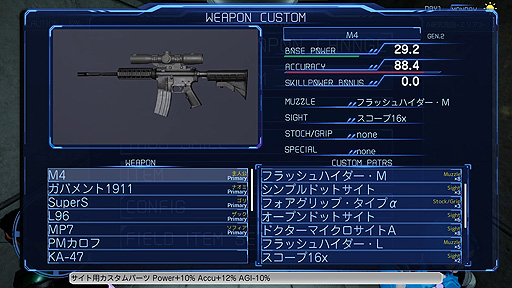 画像ギャラリー No.008のサムネイル画像 / 目黒将司氏が手がける「Guns Undarkness」,Kickstarterクラファンの終了迫る。支援受付は10月15日午前1時まで