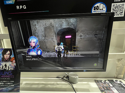 ꡼ No.003 | TGS2023ܹʻRPGϡȤʤ߿ɿɤʥॷƥब̥ϡGuns Undarkness׻ͷݡ