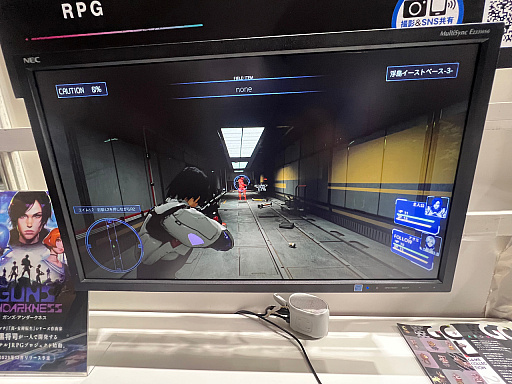 ꡼ No.004 | TGS2023ܹʻRPGϡȤʤ߿ɿɤʥॷƥब̥ϡGuns Undarkness׻ͷݡ