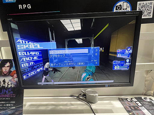 ꡼ No.007 | TGS2023ܹʻRPGϡȤʤ߿ɿɤʥॷƥब̥ϡGuns Undarkness׻ͷݡ