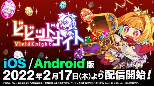 ���������꡼ No.001�Υ���ͥ������ / ���ޥۥ��ץ��ǡ֥ӥӥåɥʥ��ȡפ��ۿ��������������ȡ��ѡ��ƥ��ӥ�ɤ����̣�Υ������饤��������