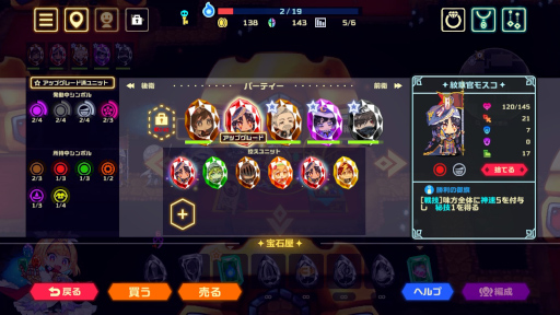 ���������꡼ No.006�Υ���ͥ������ / ���ޥۥ��ץ��ǡ֥ӥӥåɥʥ��ȡפ��ۿ��������������ȡ��ѡ��ƥ��ӥ�ɤ����̣�Υ������饤��������