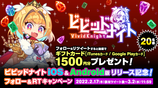 ���������꡼ No.014�Υ���ͥ������ / ���ޥۥ��ץ��ǡ֥ӥӥåɥʥ��ȡפ��ۿ��������������ȡ��ѡ��ƥ��ӥ�ɤ����̣�Υ������饤��������