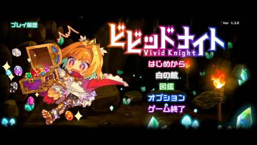 ���������꡼ No.015�Υ���ͥ������ / ���ޥۥ��ץ��ǡ֥ӥӥåɥʥ��ȡפ��ۿ��������������ȡ��ѡ��ƥ��ӥ�ɤ����̣�Υ������饤��������