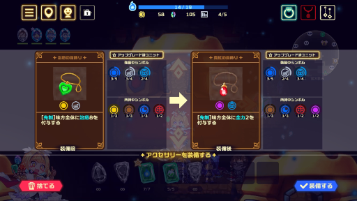 ���������꡼ No.023�Υ���ͥ������ / ���ޥۥ��ץ��ǡ֥ӥӥåɥʥ��ȡפ��ۿ��������������ȡ��ѡ��ƥ��ӥ�ɤ����̣�Υ������饤��������