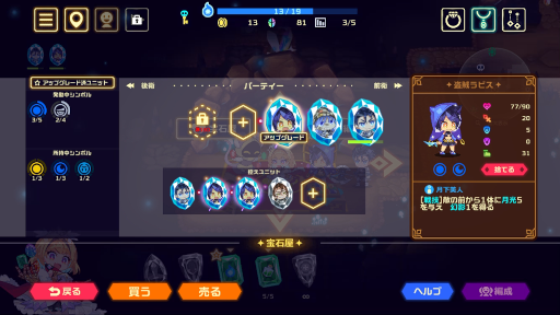 ���������꡼ No.025�Υ���ͥ������ / ���ޥۥ��ץ��ǡ֥ӥӥåɥʥ��ȡפ��ۿ��������������ȡ��ѡ��ƥ��ӥ�ɤ����̣�Υ������饤��������