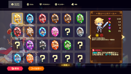 ���������꡼ No.026�Υ���ͥ������ / ���ޥۥ��ץ��ǡ֥ӥӥåɥʥ��ȡפ��ۿ��������������ȡ��ѡ��ƥ��ӥ�ɤ����̣�Υ������饤��������