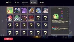 ���������꡼ No.027�Υ���ͥ������ / ���ޥۥ��ץ��ǡ֥ӥӥåɥʥ��ȡפ��ۿ��������������ȡ��ѡ��ƥ��ӥ�ɤ����̣�Υ������饤��������