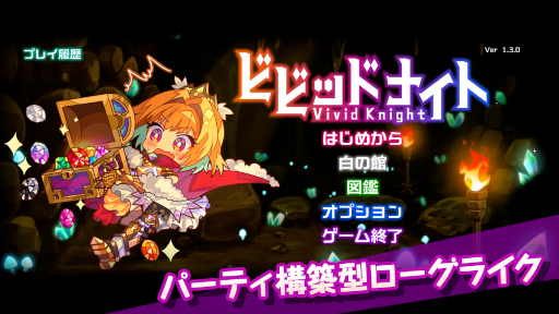 ���������꡼ No.030�Υ���ͥ������ / ���ޥۥ��ץ��ǡ֥ӥӥåɥʥ��ȡפ��ۿ��������������ȡ��ѡ��ƥ��ӥ�ɤ����̣�Υ������饤��������