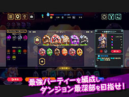 ビビッドナイト