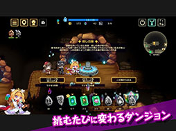 ビビッドナイト