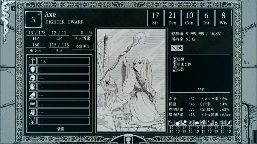 ꡼ No.004 | ΥΥڥեåɽ줿󥸥õPath of the AbyssסSteam򳫻