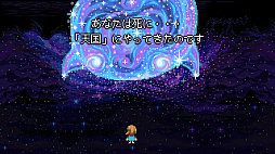 フィッシング・パラダイス