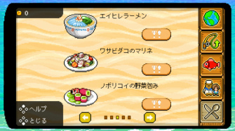 画像ギャラリー No.002のサムネイル画像 / Switch版「フィッシング・パラダイス」の事前予約が開始