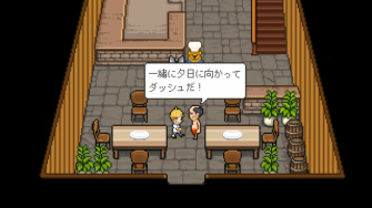 画像ギャラリー No.003のサムネイル画像 / Switch版「フィッシング・パラダイス」の事前予約が開始