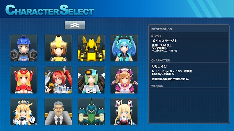 画像ギャラリー No.002のサムネイル画像 / 「コズミックブレイク GUN & SLASH」の発売日が12月23日に決定。Steamストアページでは最新トレイラーも公開に