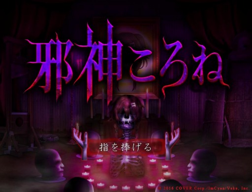 ���������꡼ No.001�Υ���ͥ������ / VTuber�����������ͤ���ȤΥ����ADV�ּٿ������͡פ�Steam�ǥ�꡼��