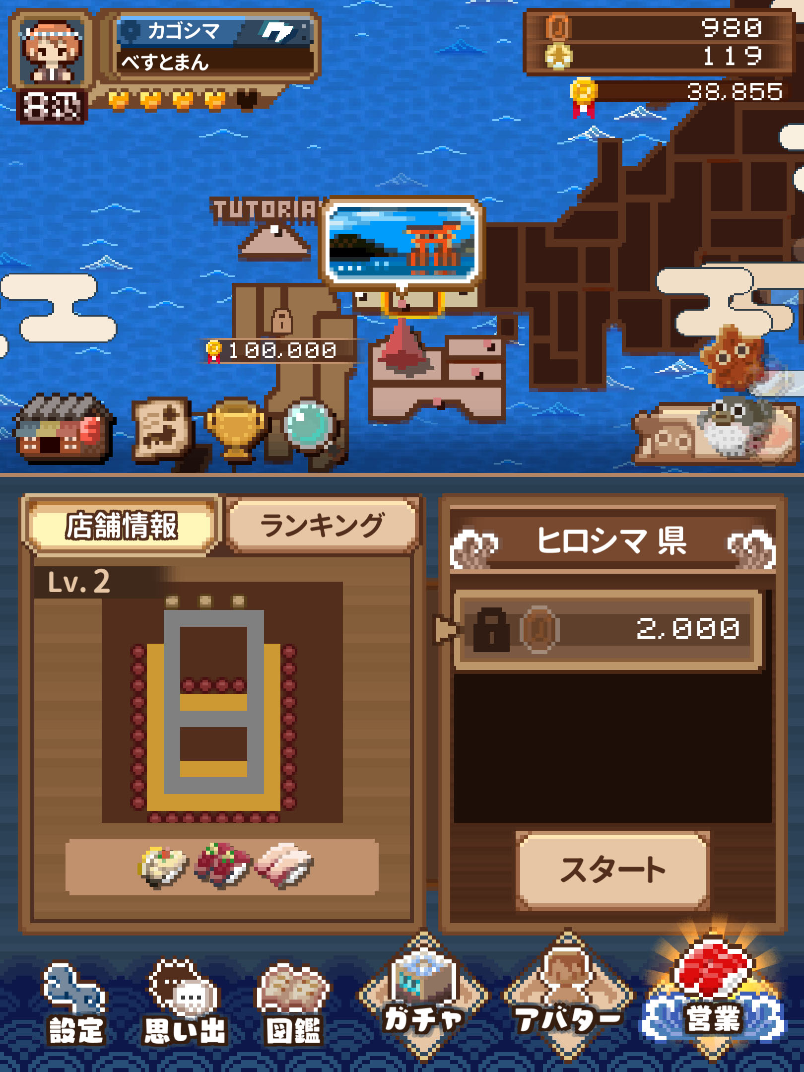 画像集no 007 スマホ向けシミュレーションパズル わんおぺ寿司 が配信に 画像集no 007 スマホ向けシミュレーションパズル わんおぺ寿司 が配信に